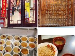 -龙老五汤店(站前西路店)