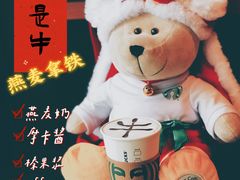 -星巴克(杭州宋城店)