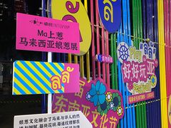 -福田卓悦INTOWN购物中心