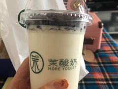 -茉酸奶(松江开元地中海店)