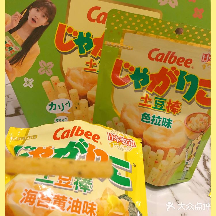 种草推荐｜山姆超市的零食又上新啦～