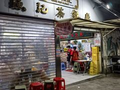 -渔记茶餐厅(渔村店)