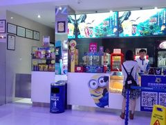 -幸福蓝海国际影城(扬名IMAX店)