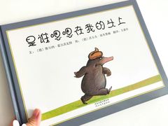 -饭米多蔻中英文绘本馆(苏州美罗店)