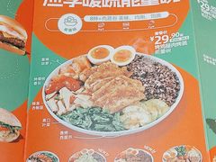 -KPRO肯律轻食(淘金店)