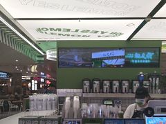 -Yes Lemon就是柠·手打柠檬茶(苏州中心一店)