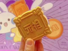 -元祖食品GANSO(星沙店)