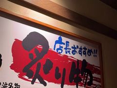 -京鹿料理(荟聚店)