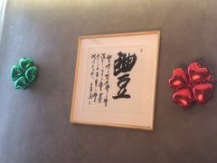 -映像威海·威海宴(威高广场店)