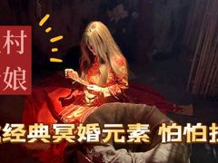 -明日世界密室轰趴·剧本桌游·箭馆团建(国贸店)