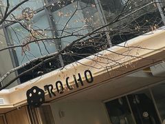 -ROCHO(仁恒江湾城店)