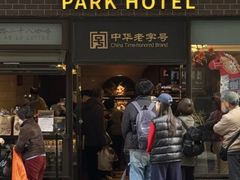 -国际饭店·帆声西饼屋(黄河路店)