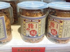 -陶陶居饼家(惠福东路店)