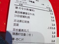 -馋遇江南·精致湖景雅宴(东方之门店)