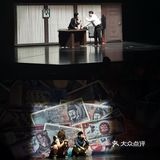 看完乌龙山伯爵笑不活了  开心麻花确实yyds