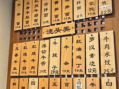 -永丰面馆(汉口路店)