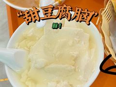 -方中山胡辣汤(正光路店)