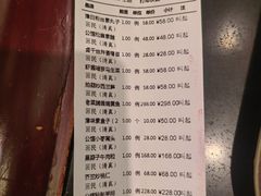 -卫鼎轩·曹公馆(鼓楼店)