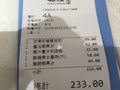 -聪嫂私房甜品(旺角花园街店)