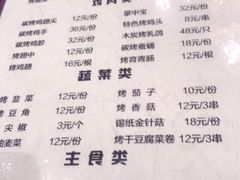 -如意部落·海鲜烧烤创意菜(金梦海湾店)
