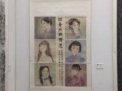 -四川美术馆
