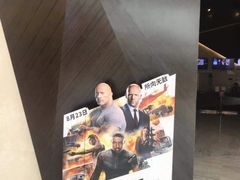 -英皇UA电影城(虹桥天地店)