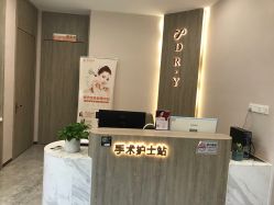 点击看大图 -深圳颜伊医疗美容门诊部