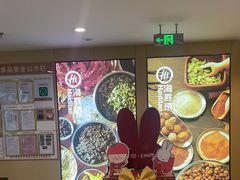 -海底捞火锅(万达广场店)