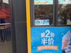 -麦当劳(铜锣湾店)