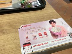 -肯德基(昌里店)