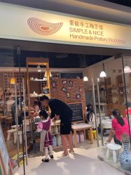 -素能手工陶艺馆·陶艺diy·亲子游乐(深圳书城·中心城店)