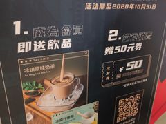 -太兴餐厅(东方广场分店)