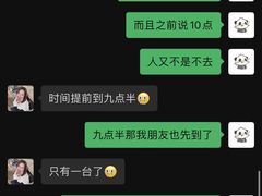 -WEDRINK微醺(馨宜新天地店)