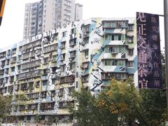 -黄桷坪涂鸦艺术街
