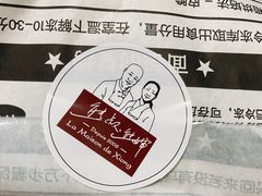 -熊叔熊婶面包房(团结湖店)