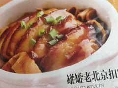 菜单-嘉和一品(蓝堡店)