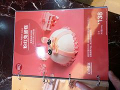 -85度C(北京八角物美店)