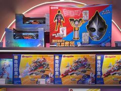 -反斗乐园(领展中心城店)