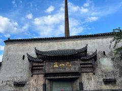 -景德镇陶阳里历史文化旅游区