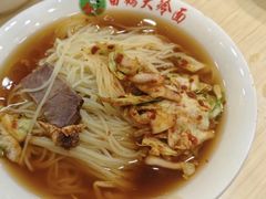 -白鹤大冷面