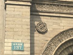 -天主教堂(莲池区)