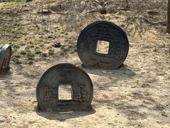 -元大都城垣遗址公园