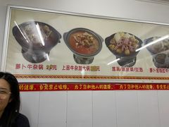 -桥雪牛杂专门店(关边路店)