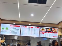 -林静小吃(复兴路店)