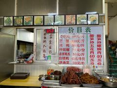 菜单-谭老太正宗柳州螺狮粉(家和花园店)