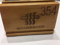 -稻香酒家·33年老字号·港式粤菜(富邦中心店)