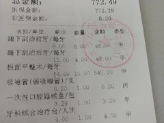 -北京大学口腔医院(魏公村总院)
