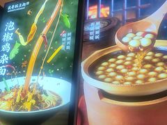 -兵哥豌豆面(创意谷店)