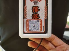 -猫抓烤肉(观音桥九街店)