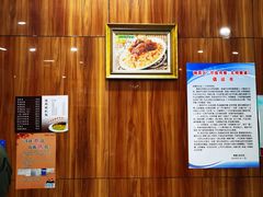大堂-塔斯提抓饭(东城汇店)